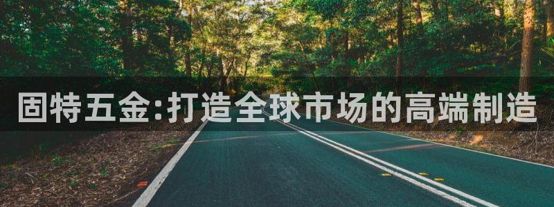 云顶国际俱乐部 淮北