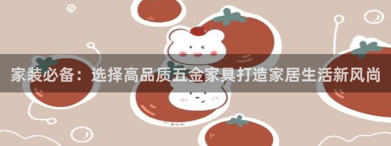 云顶国际大酒店老板