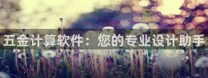 云顶国际二手房出售信息