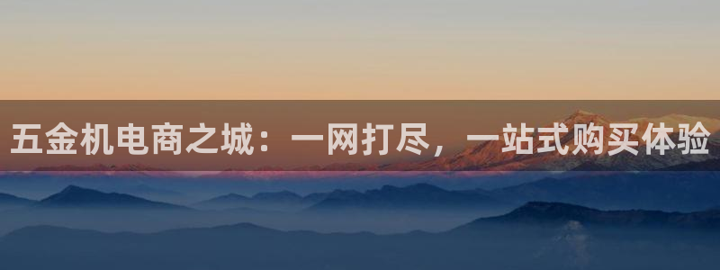 云顶国际实业有限公司