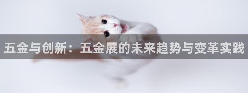 云顶国际钱取不出来