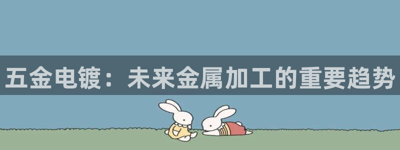 云顶国际游戏平台53m