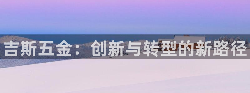 云顶国际是什么充值安全吗