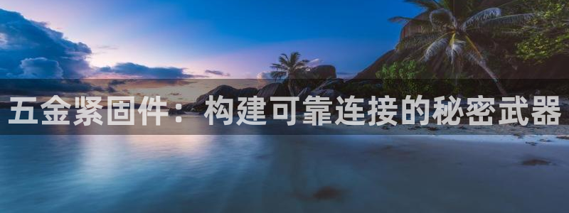 云顶国际旅行社官网