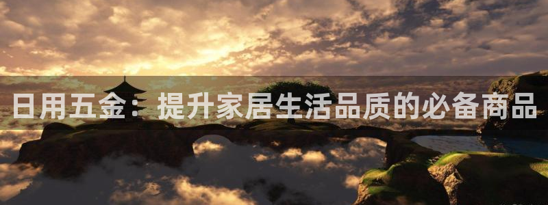 云顶国际网站是多少