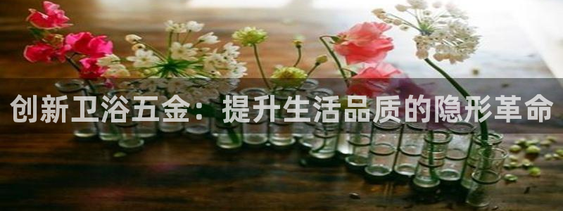 云顶国际二手房出售价格