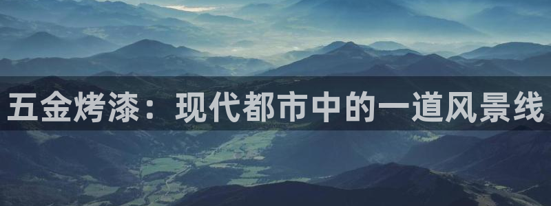 云顶国际电子游戏官网