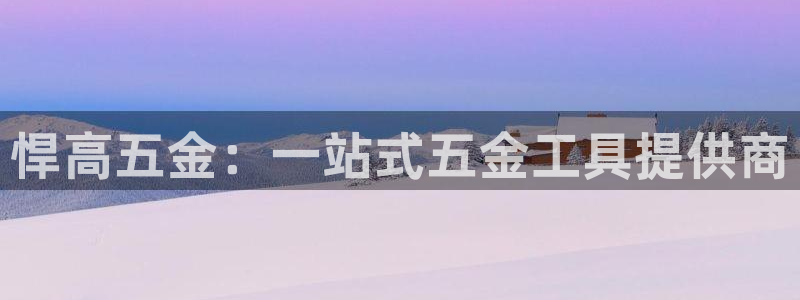 手游云顶国际服下载