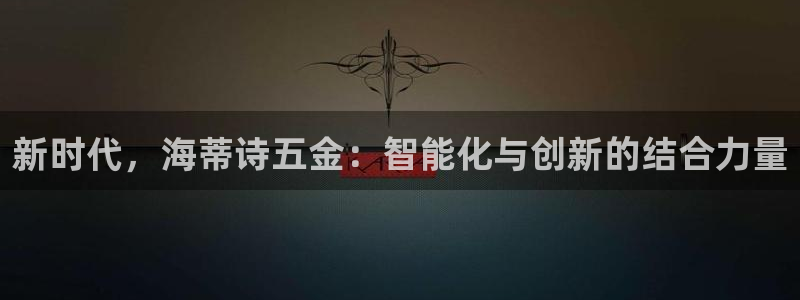 云顶国际钱取不出来