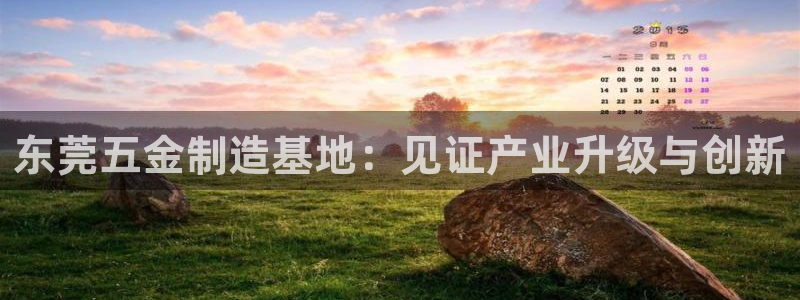 云顶国际官网下载手机版