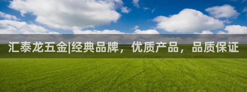 云顶国际酒店电话号码