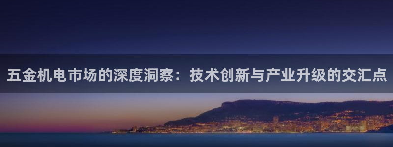 云顶集团3118官网