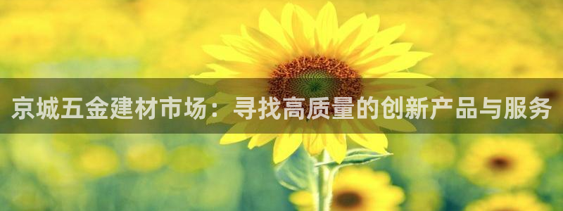 云顶集团app下载官网老版本