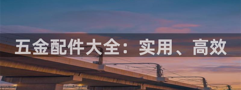 云顶12301网站