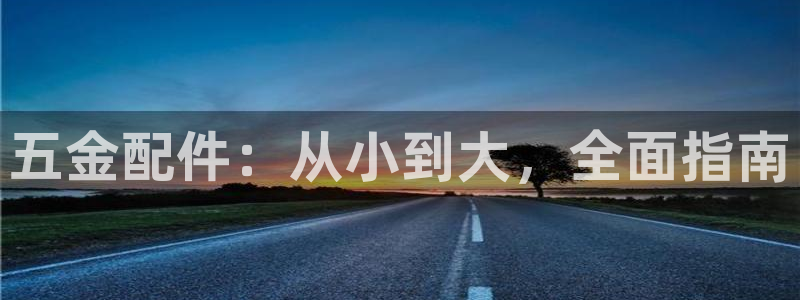 云顶集团游戏app是合法的吗