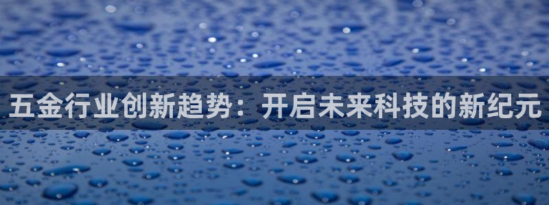 云顶国际大酒店位于哪个街道