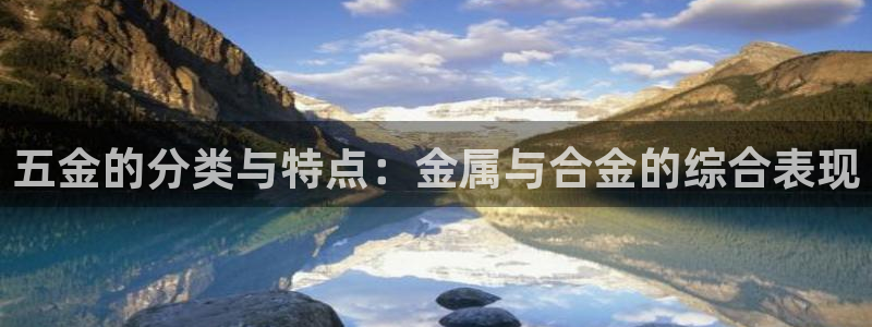 云顶国际平台是黑平台吗还是白平