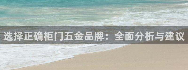 云顶集团林致华