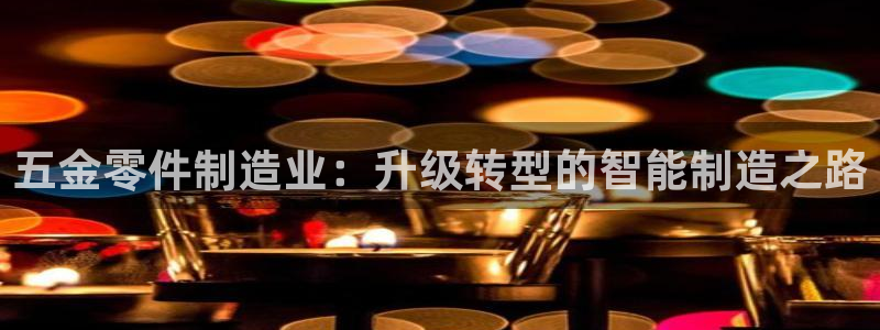 云顶国际app下载安装
