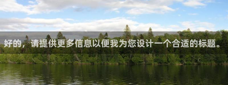 云顶国际服名字不可用