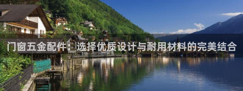 云顶集团中国公司