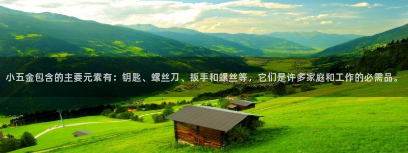 云顶国际会议中心