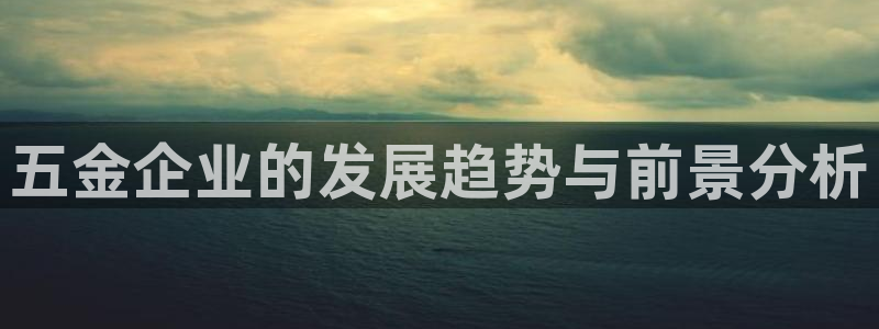 云顶国际是正规平台吗