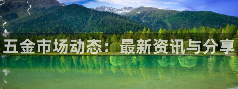 云顶小学国际班学费