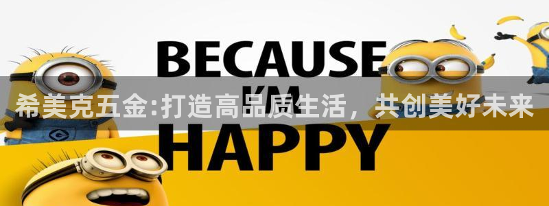 云顶国际服维护时间