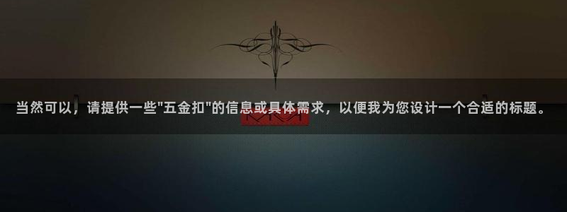 云顶国际服s9