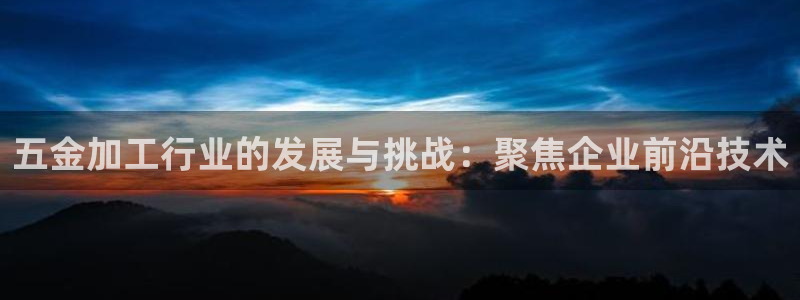 云顶国际app官方下载安装最新版