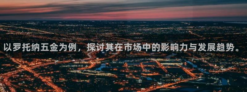 云顶集团游戏app网页版