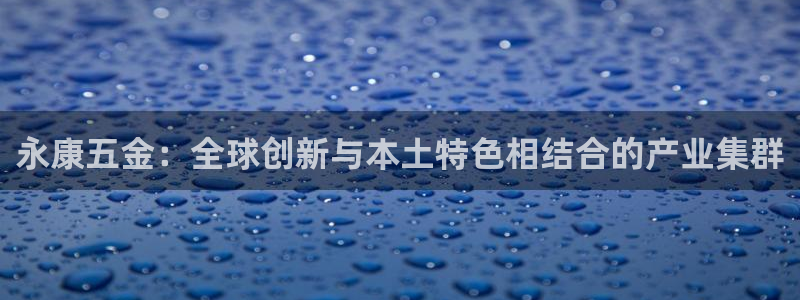 云顶国际服更新时间