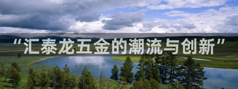 云顶集团有限公司简介电话