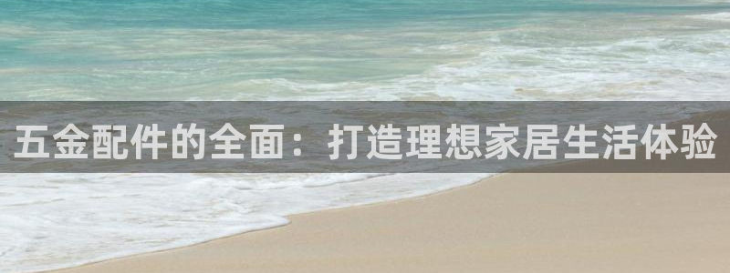 云顶国际公馆二手房出售