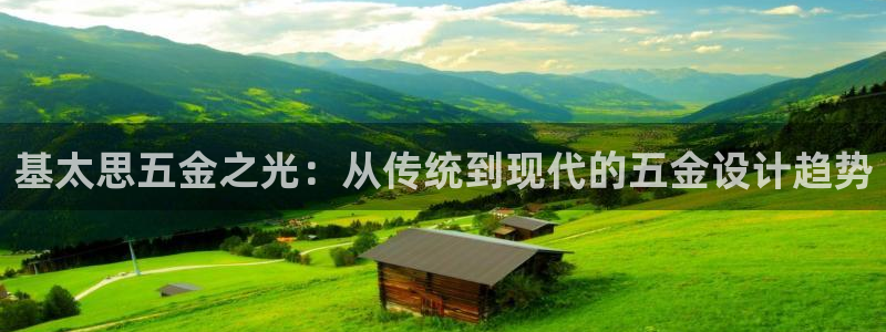 云顶国际大酒店的位置图