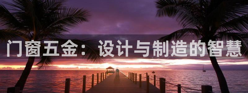 云顶集团公司董事长是谁