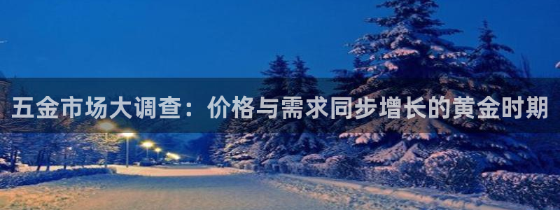 云顶国际宴会中心通达店