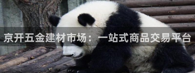 云顶国际宴会中心的凉菜