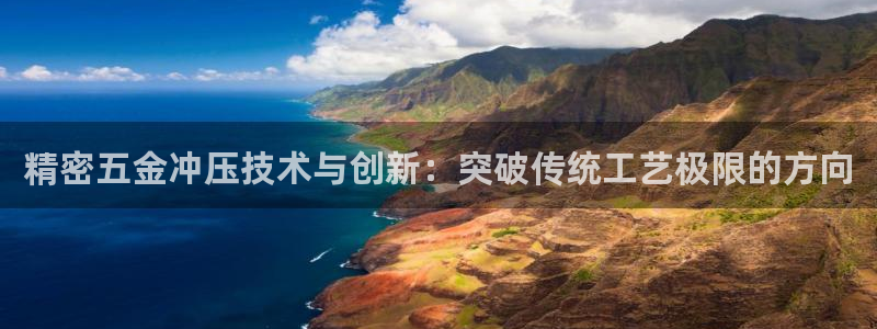 云顶国际平台是真的吗还是假的