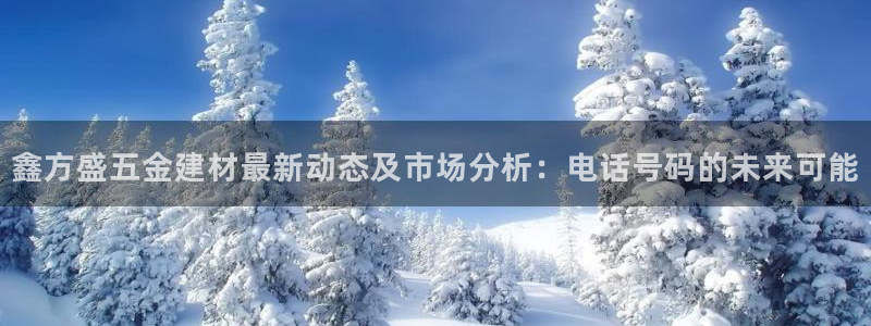 云顶国际集团io