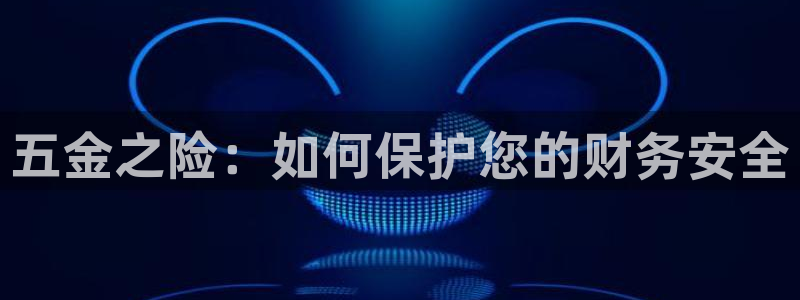 云顶国际集团开发有限公司