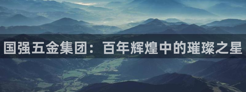 云顶国际广场A座