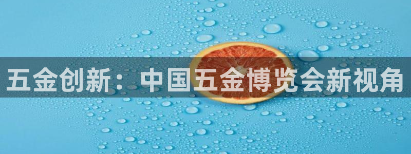 云顶国际在线购彩