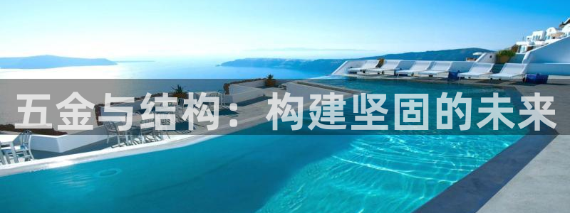 云顶国际app是什么软件