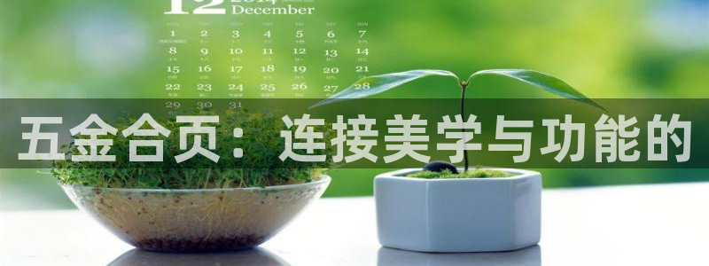 云顶集团有限公司简介地址