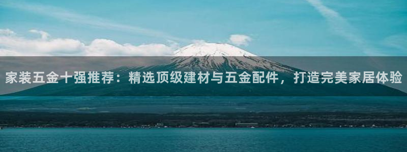 云顶国际网站是多少