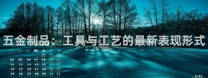 云顶集团老总简介