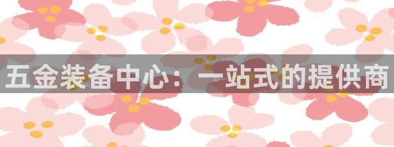 云顶国际前台电话是多少