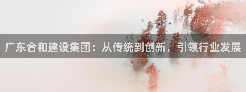 云顶集团老板是谁